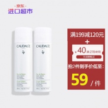 欧缇丽 葡萄籽保湿爽肤水大喷雾200ml