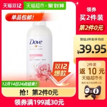 猫超好价凑单！