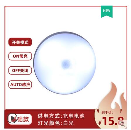 【9.8】MONSTER LINK 智能感应小夜灯 基础款