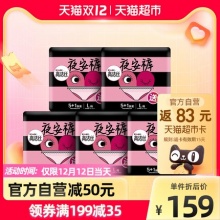 高洁丝  蜜桃小姐夜安裤6条X5包