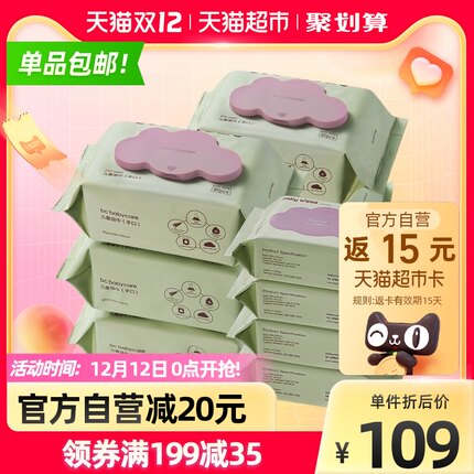 babycare  婴儿湿巾80抽*6包+20抽*4包