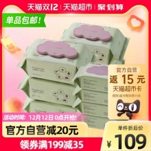 babycare  婴儿湿巾80抽*6包+20抽*4包