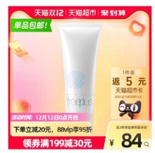 【60】freeplus 芙丽芳丝 净润洗面霜 100g
