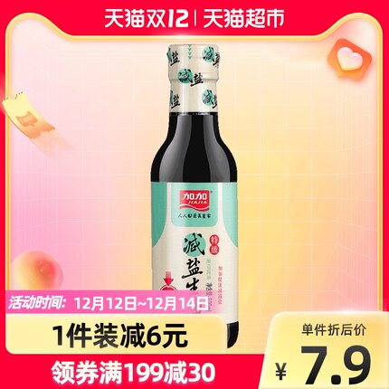 加加 特级减盐生抽酱油500ml