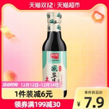 加加 特级减盐生抽酱油500ml