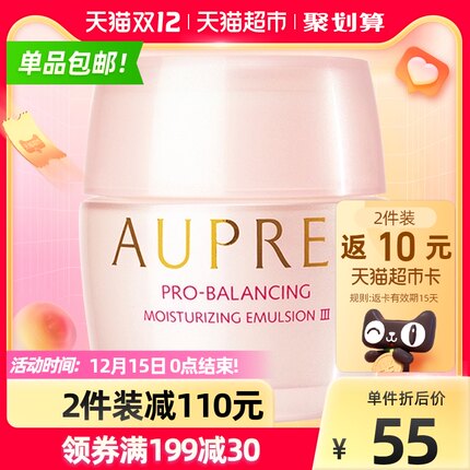  欧珀莱 均衡保湿柔润乳霜 50g