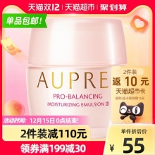  欧珀莱 均衡保湿柔润乳霜 50g