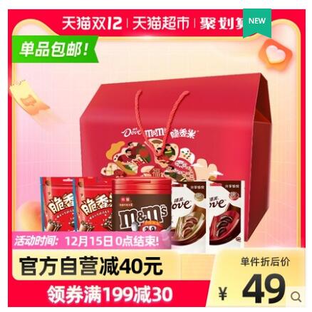 【29.9】Dove德芙 甜蜜分享装礼盒装 508g