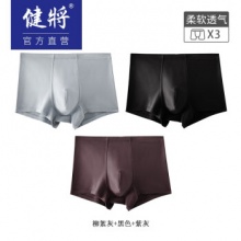 JianJiang 健将 男士平角内裤 3件装