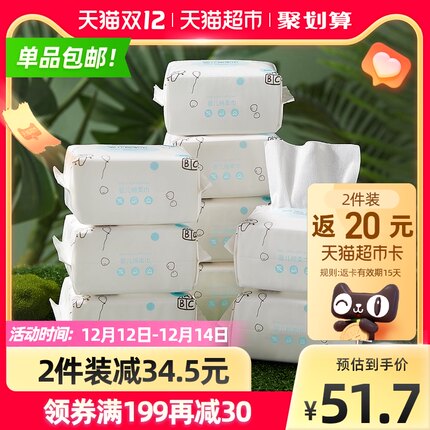 十月结晶  婴儿棉柔巾80片*9包