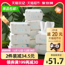 十月结晶  婴儿棉柔巾80片*9包
