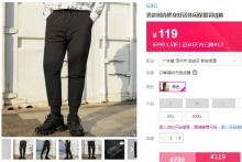 【119】GXG 舒适休闲保暖羽绒裤