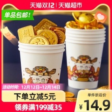 淘宝心选  国潮一次性纸杯100只