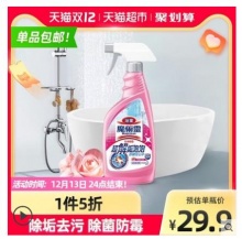 【16.1】Kao花王 浴室清洁剂 500ml 玫瑰香
