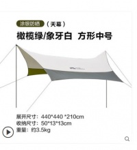 【219】牧高笛 户外折叠遮阳棚