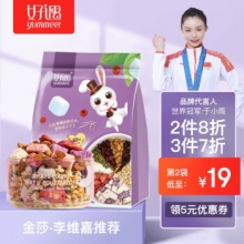 好遇 酸奶果粒燕麦片520g