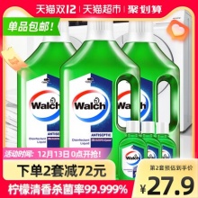 威露士  多用途消毒液1Lx3瓶送3支60ml