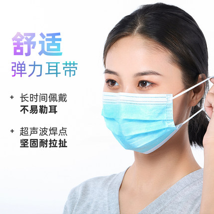 袋鼠医生 一次性医用外科口罩 100只