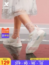 特步好价活动：