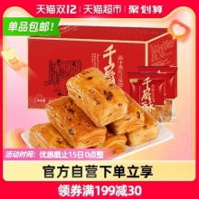 比比赞  红豆千层酥500g