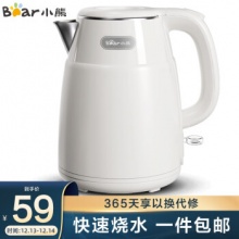 小熊 电水壶1.5L