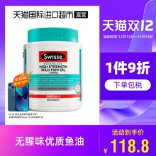 Swisse 野生深海鱼油胶囊DHA400粒/瓶