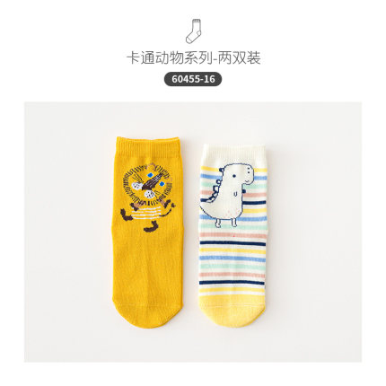 caramella 卡通中筒童袜组合2双装