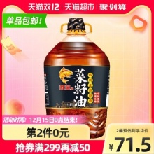 鲤鱼牌 正宗原香菜籽油5L/桶
