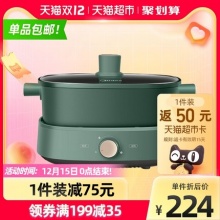 美的 电火锅分体式电热锅