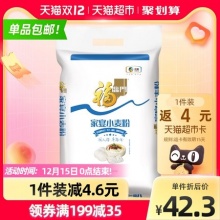 福临门家宴小麦粉面粉10kg
