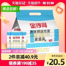 金沙河银丝3连包(包装)900g*3包