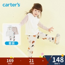 carters 男女童马甲长T长裤3套装