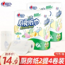 心相印  厨房卷纸75节*4卷