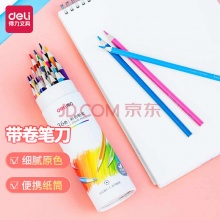 得力 36色彩色铅笔纸桶装