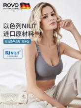 ROVO  哺乳文胸孕妇内衣