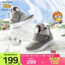 斯凯奇 儿童保暖雪地靴