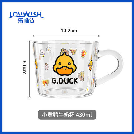 乐唯诗G-DUCK小黄鸭牛奶杯430ml