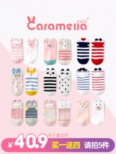 caramella 男女童袜子