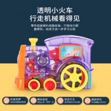 纽奇  多米诺骨牌 带灯光音乐小火车