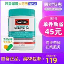 斯维诗 深海鱼油软胶囊 1000mg400粒