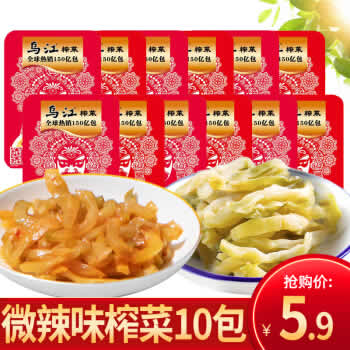 乌江 涪陵榨菜 15g*10小包