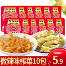 乌江 涪陵榨菜 15g*10小包