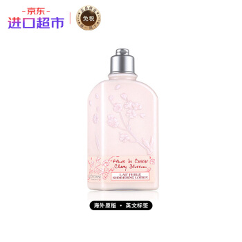 欧舒丹 甜蜜樱花身体乳 250ml