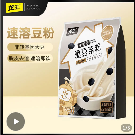 龙王  黑豆浆粉 家庭装630g