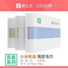 小米 最生活纯棉毛巾