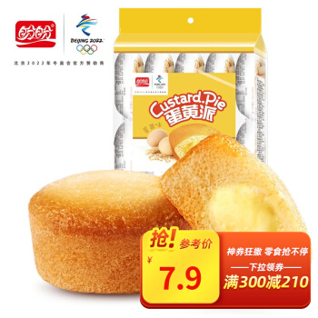 盼盼零食活动：