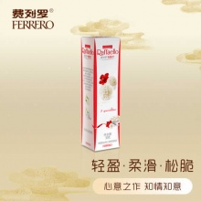 费列罗 拉斐尔椰蓉巧克力3粒