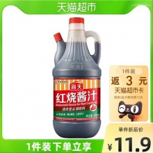 海天酱油调味料红烧酱汁800ml