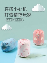 KK树儿童防水袖套