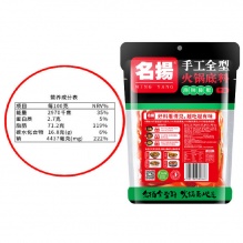 名扬牛油藤椒火锅底料麻辣500g